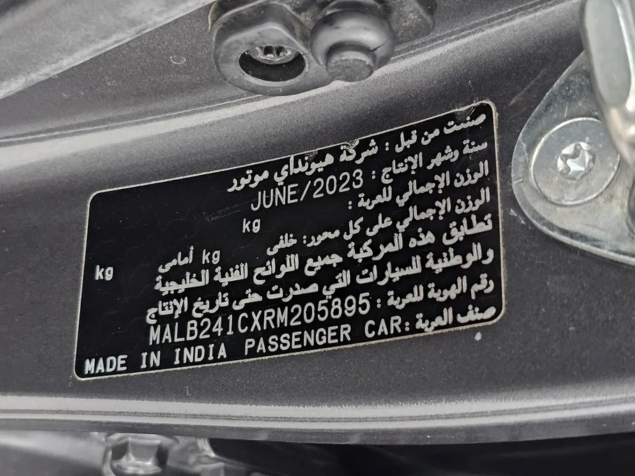 2024 Hyundai Grand i10 Fleet 