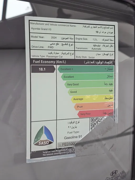2024 Hyundai Grand i10 Fleet 