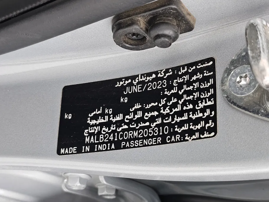 2024 Hyundai Grand i10 Fleet 