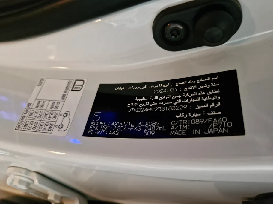 تويوتا كامري GLE HEV  2024 