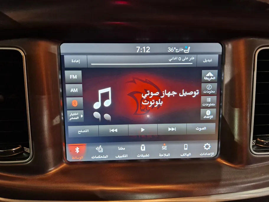 دودج تشارجر RT 2021 