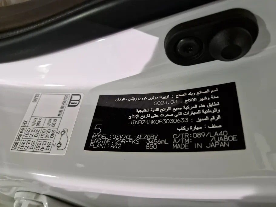 تويوتا كامري Limited 2023 