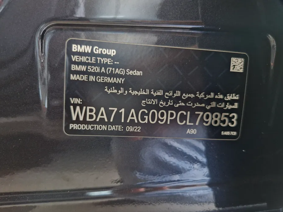 بي ام دبليو الفئة الخامسة 520i 2023 