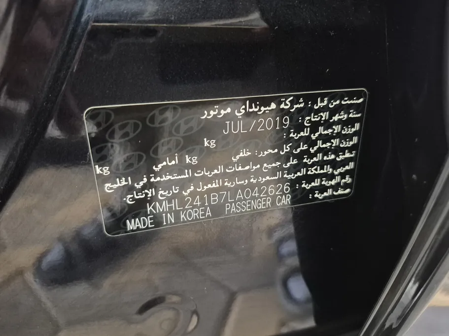 2020 Hyundai Sonata GL 