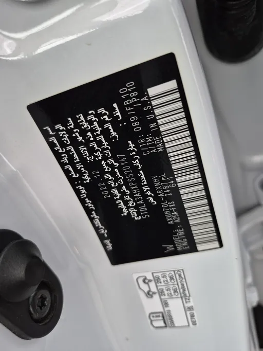 2023 Toyota Highlander GLE 