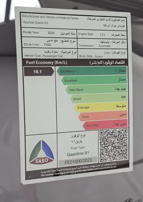2024 Hyundai Grand i10 Fleet 