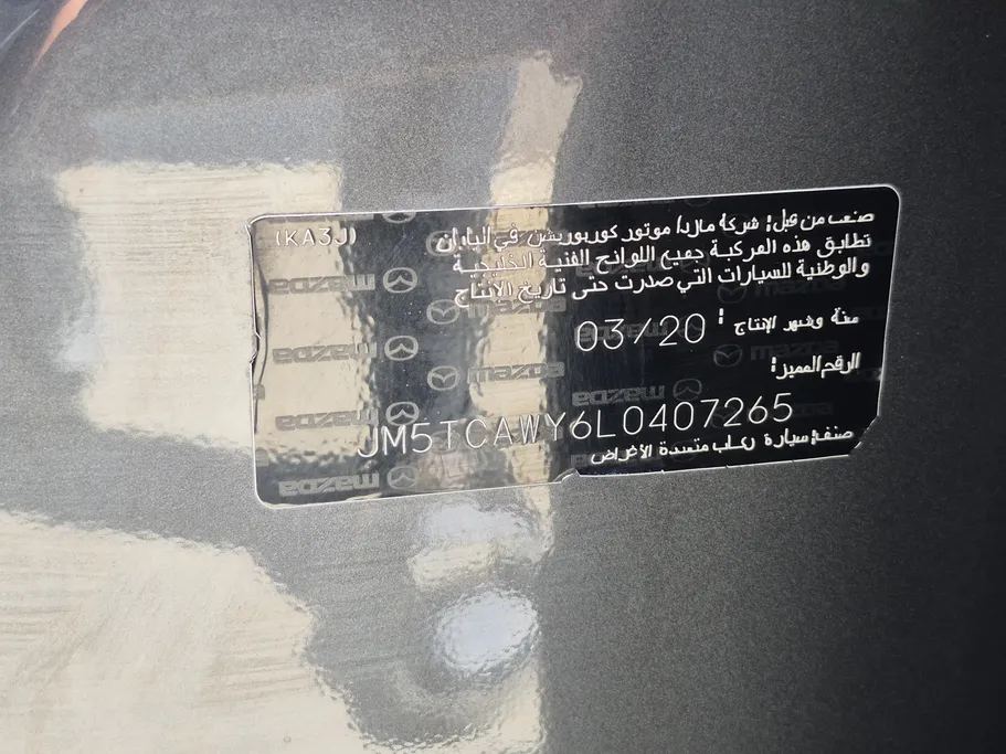 2020 Mazda CX9 Skyactiv G 