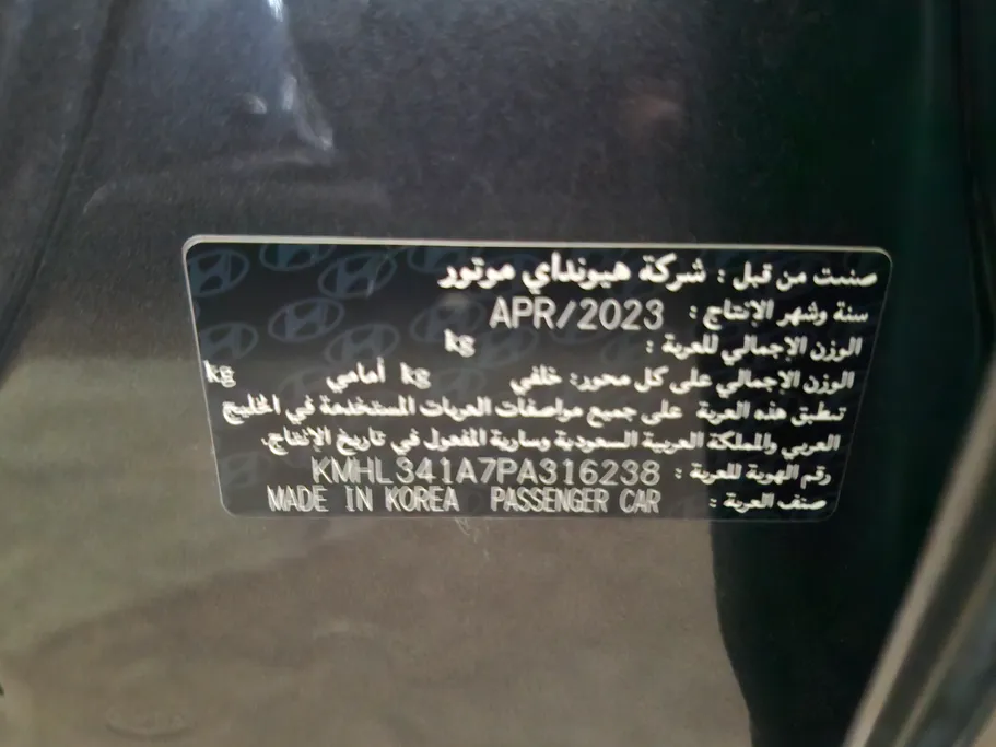 هيونداي سوناتا سمارت بلس 2023 