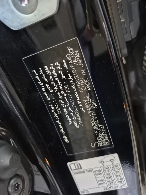 2024 Toyota Land Cruiser GXR3 DSL 