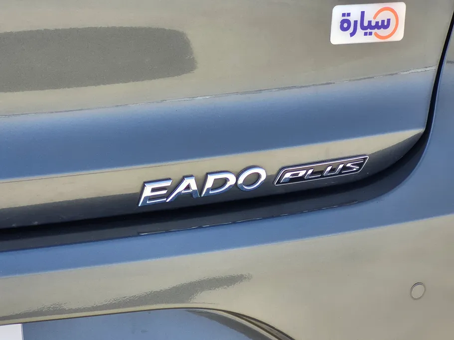 شانجان ايدو بلس Smart 2023 