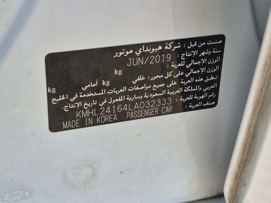 هيونداي سوناتا BSE 2020 