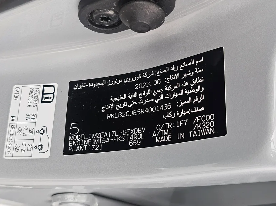 تويوتا كورولا XLI 2024 
