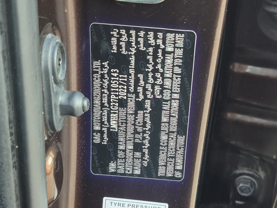 2023 GAC GS3 GS 