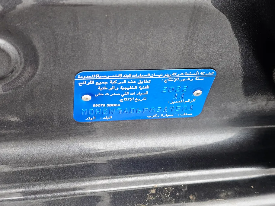 2023 Nissan Sunny SV Comfort 