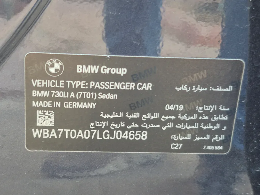 2020 BMW 7 Series 730Li 