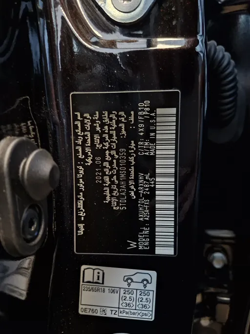 تويوتا هايلاندر LE 2021 