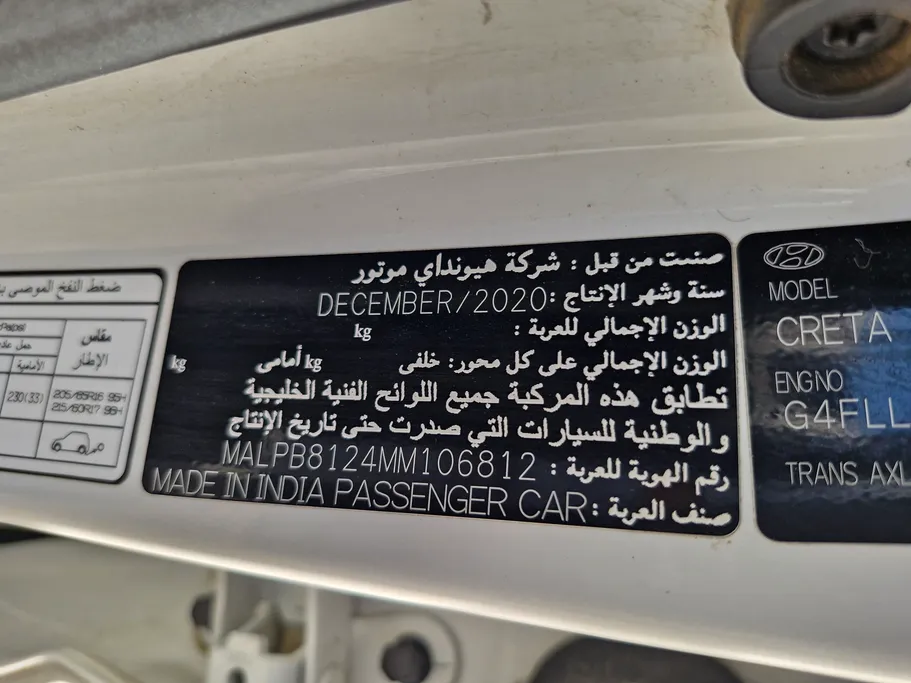 2021 Hyundai Creta Smart 