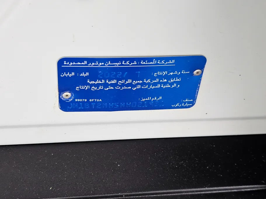 نيسان أكس تريل S 5 Seats 2022 