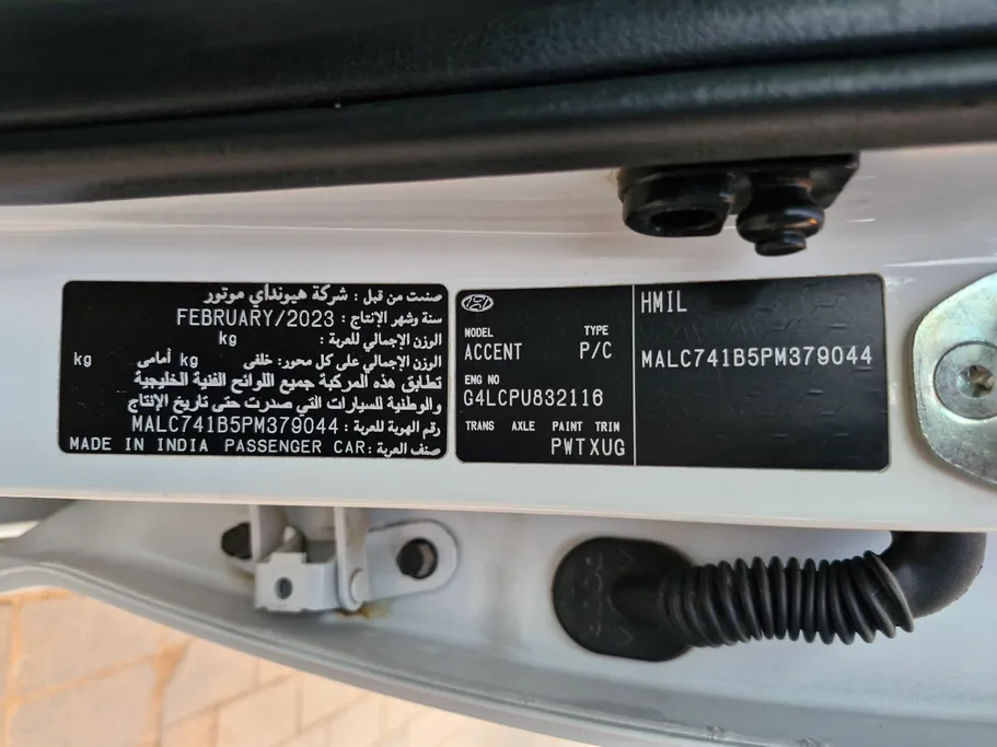 هيونداي اكسنت سمارت 2023 