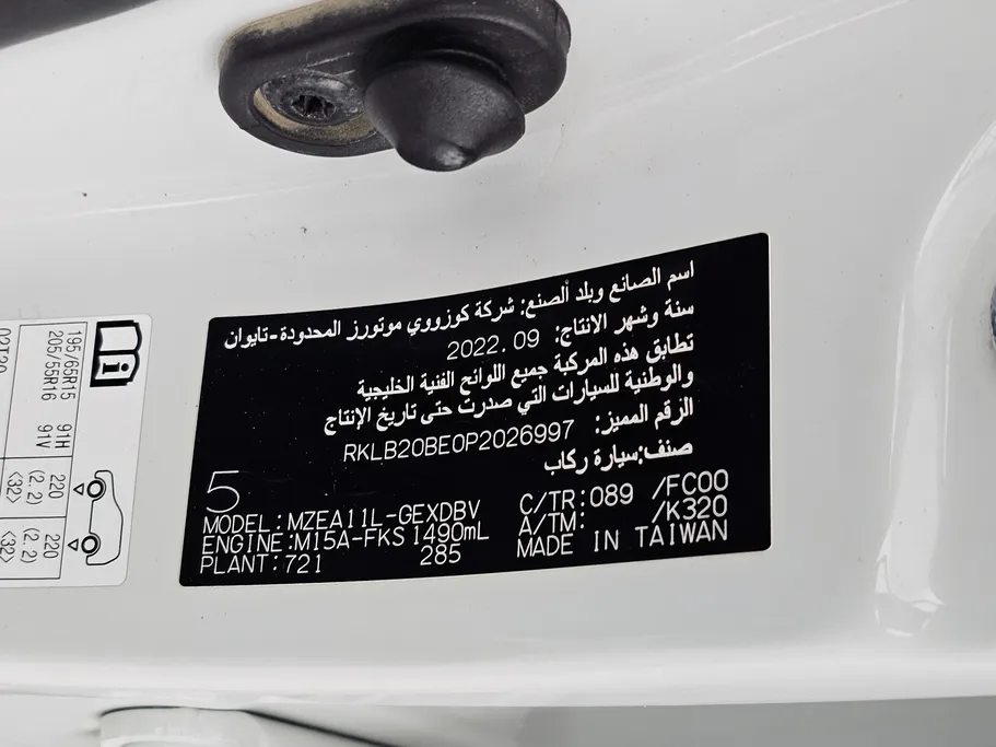 تويوتا كورولا XLI 2023 