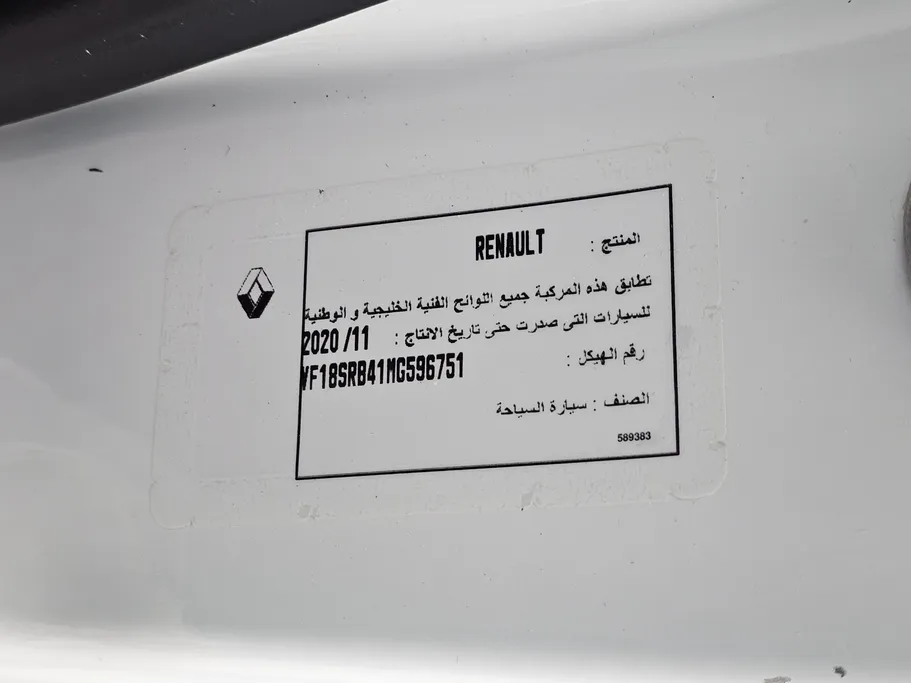 رينو دوكر Van بضاعة 2021 