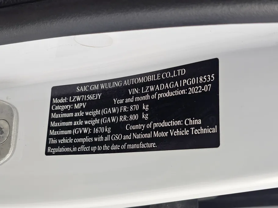 2023 Chevrolet Groove LT 