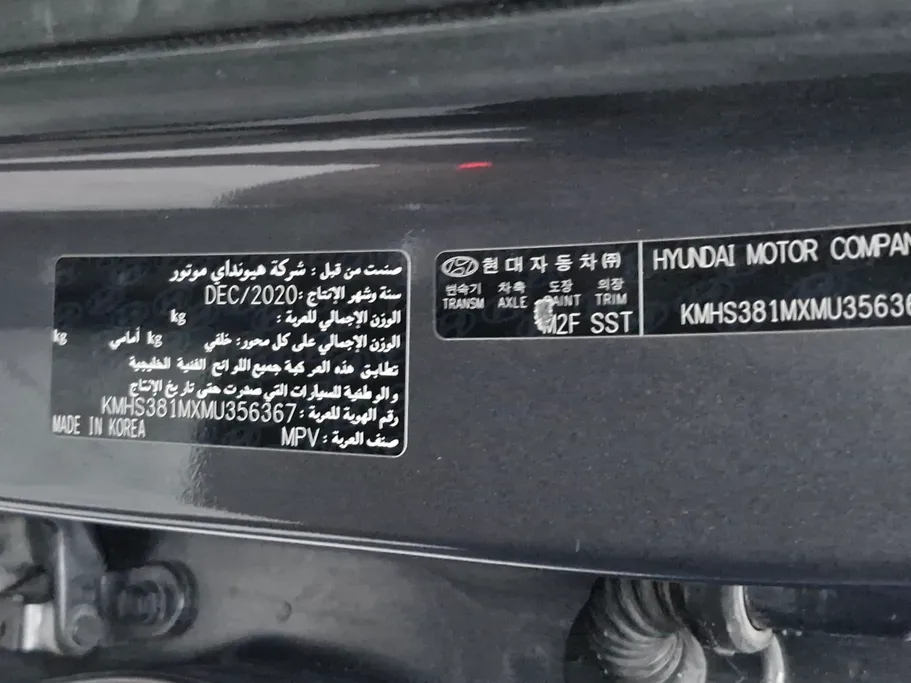 2021 Hyundai Santafe Smart Plus 