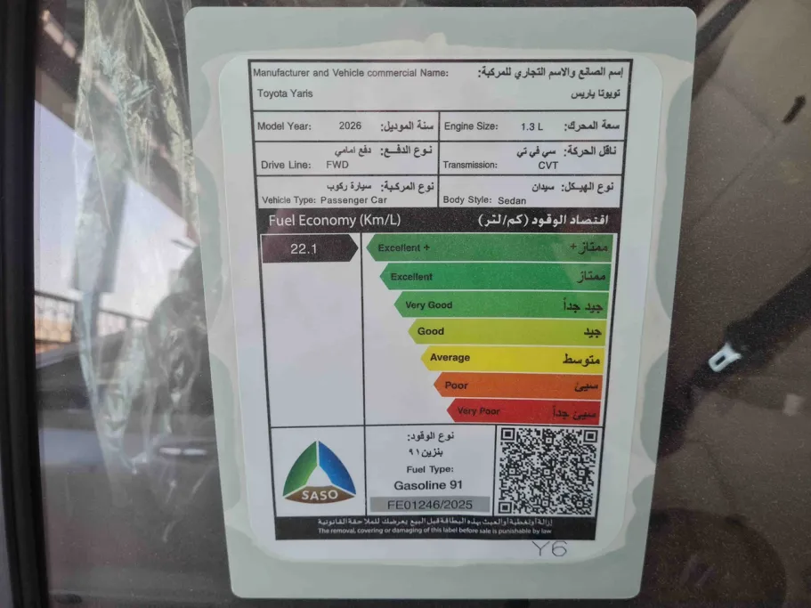 2026 Toyota Yaris  Y 