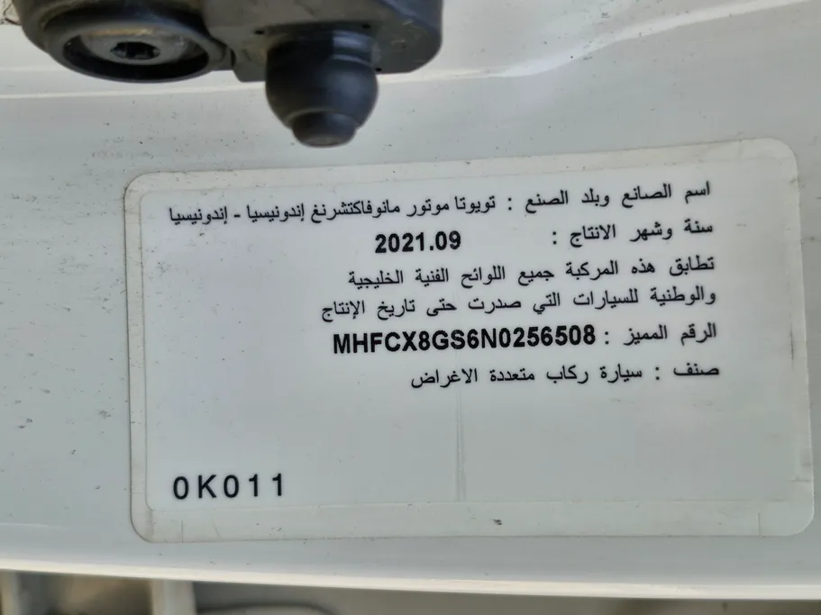 تويوتا فورتشنر GX 2022 