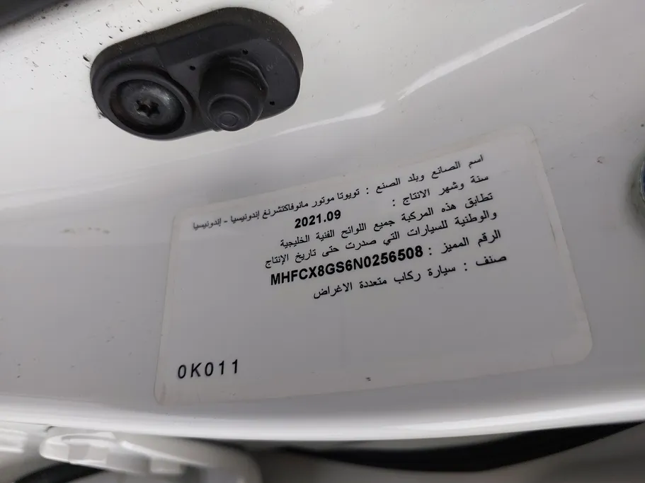 تويوتا فورتشنر GX 2022 