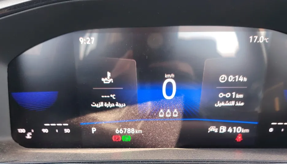 فولكس فاجن تي روك ترند 2024 