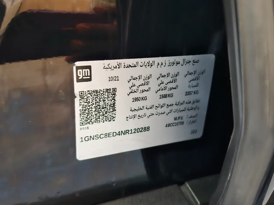 شفروليه تاهو LT 2022 