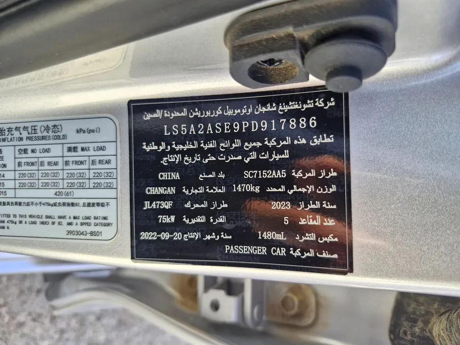 2023 Changan Alsvin Full Option 