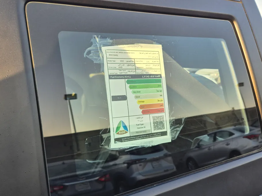 بايك BJ40 C Honor 2023 