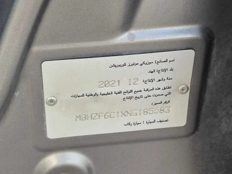 2022 Suzuki Dzire GL 