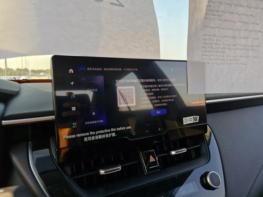 تويوتا كورولا GLI HEV Moonroof 2024 