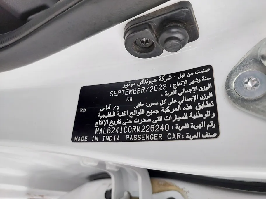 2024 Hyundai Grand i10 Fleet 