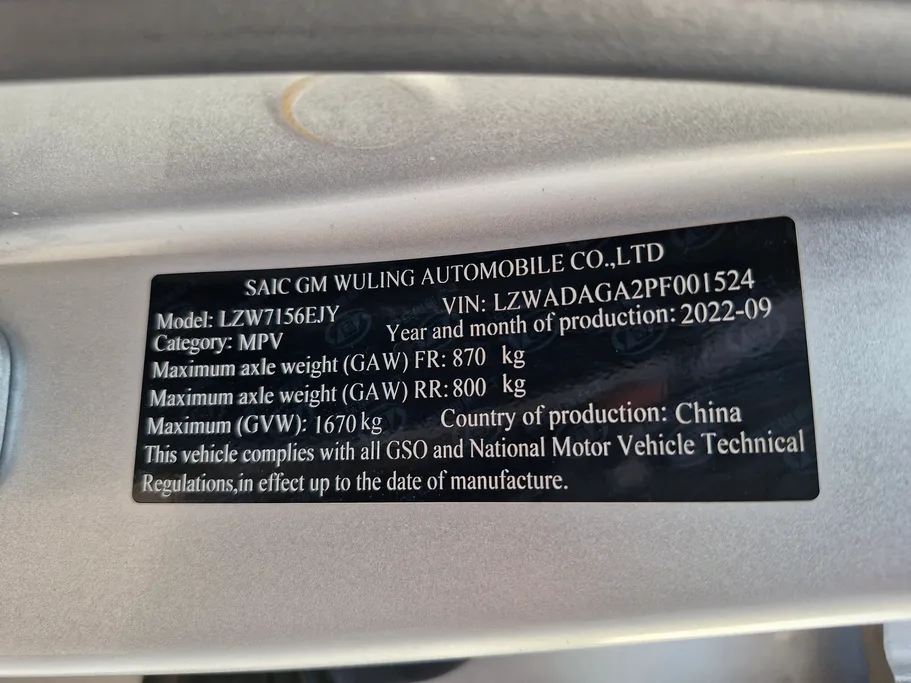 2023 Chevrolet Groove LT 