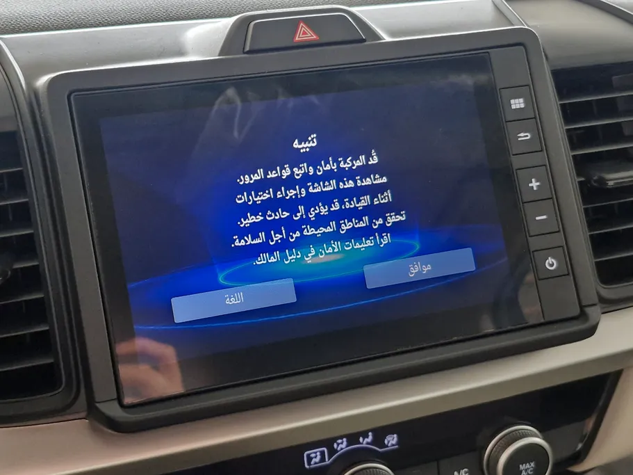 هوندا سيتى DX 2024 