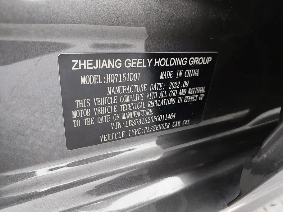 2023 Geely Emgrand GF 