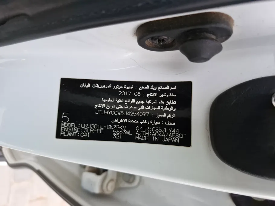 2018 Lexus LX 570 S 
