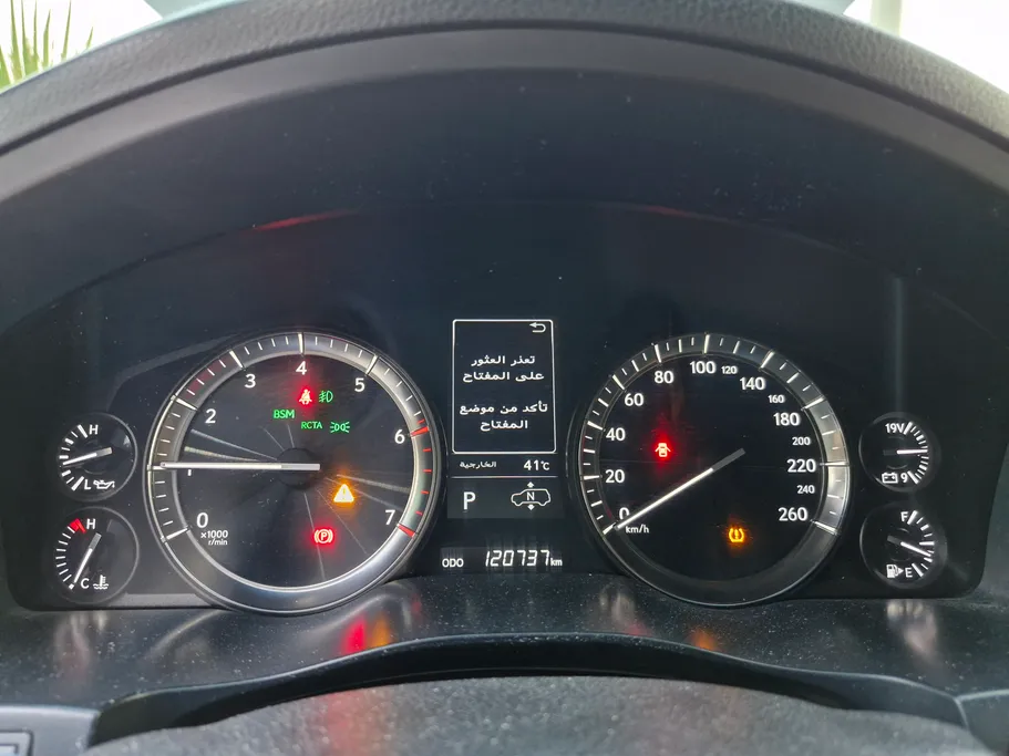 2018 Lexus LX 570 S 