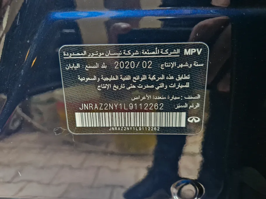 انفنتي QX 80 Limited Edition 2020 