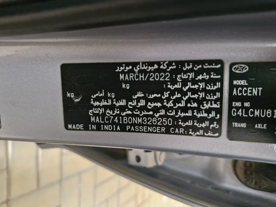 2022 Hyundai Accent Smart 