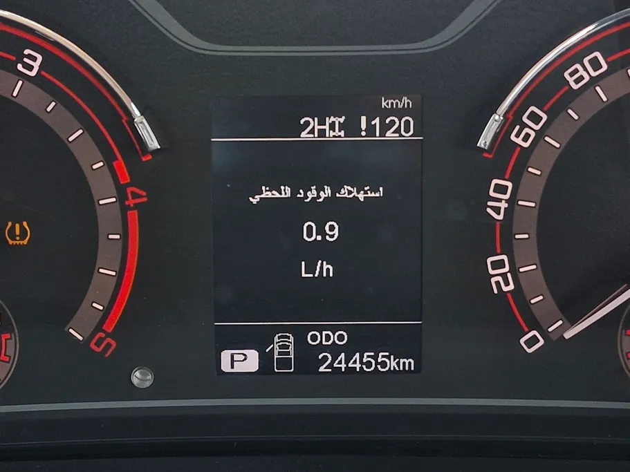 ماكسيوس T70 Pro Luxury 2023 