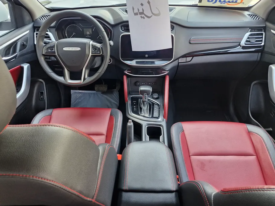 ماكسيوس T70 Pro Luxury 2023 