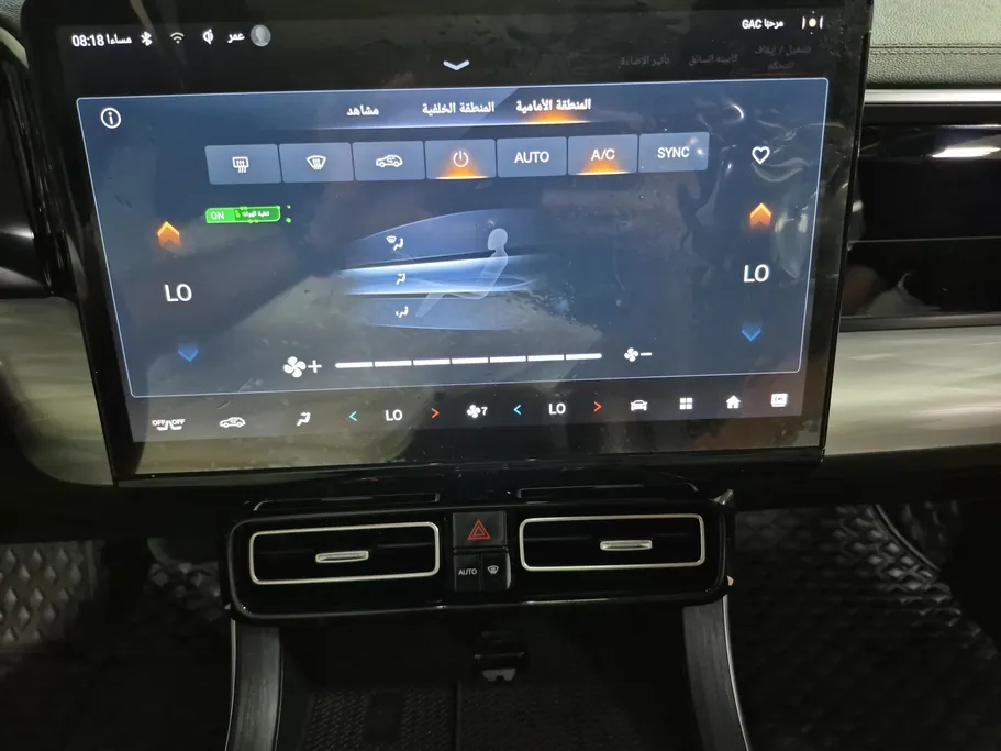 2024 GAC GS8 GT 
