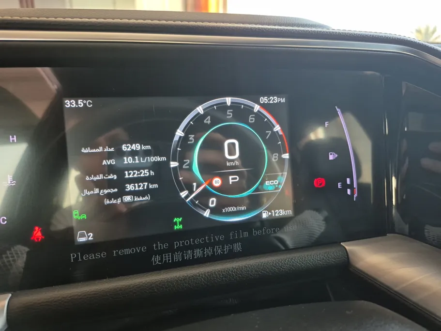 2024 GAC GS8 GT 