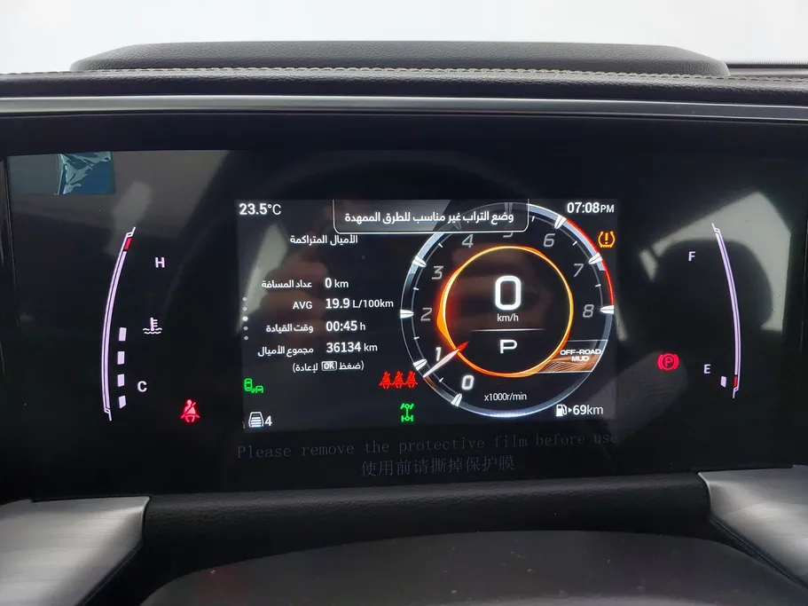 2024 GAC GS8 GT 