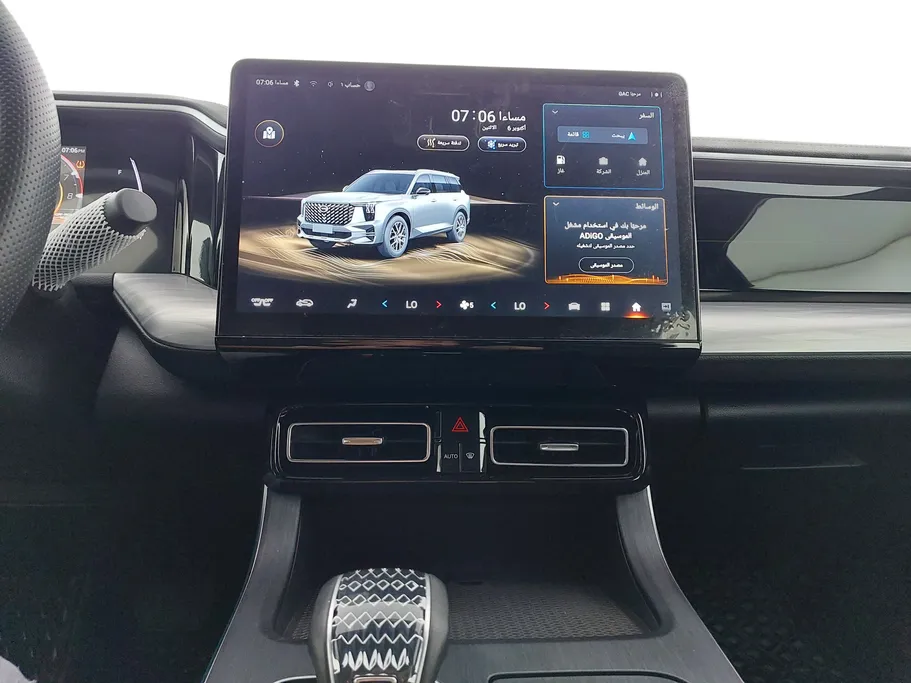 2024 GAC GS8 GT 